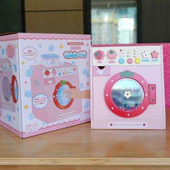 Großhandel B2B Rosa erdbeere Kinder Holz Spielzeug Waschmaschine